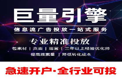 信息流平台案例解析：精准营销秘籍